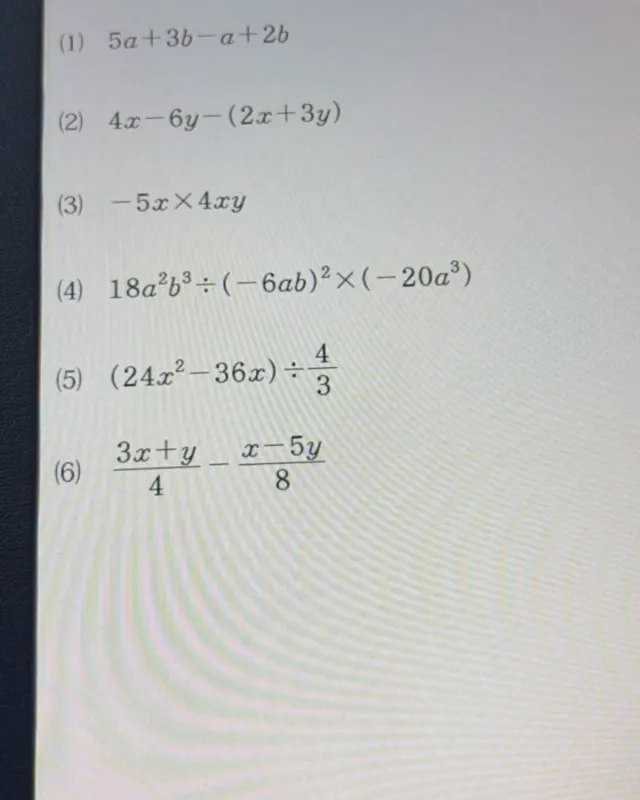 Algebraic simplification question in 日本語, solved by AI Solve Quiz
